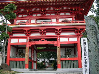 金泉寺